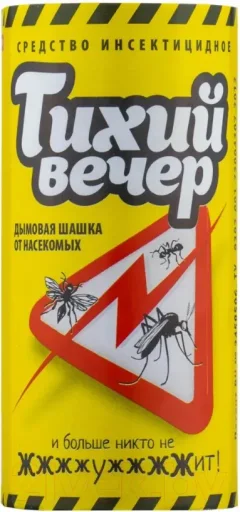 Шашка дымовая от насекомых Proxider Тихий Вечер — фото 1