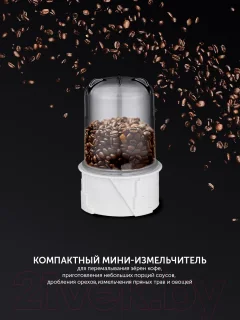 Блендер стационарный Polaris PTB 0821G (белый/красный) — фото 7