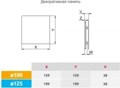 Решетка вентиляционная Awenta PTB100 — фото 9