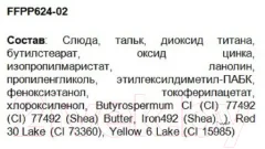 Пудра компактная Ffleur Puff Foundation PP-624 тон 02 (11.7г) — фото 4