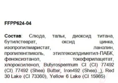 Пудра компактная Ffleur Puff Foundation PP-624 тон 04 (11.7г) — фото 4