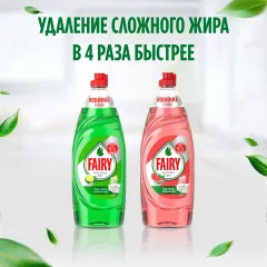 Средство для мытья посуды Fairy Pure & Clean Бергамот и Имбирь (900мл) — фото 8