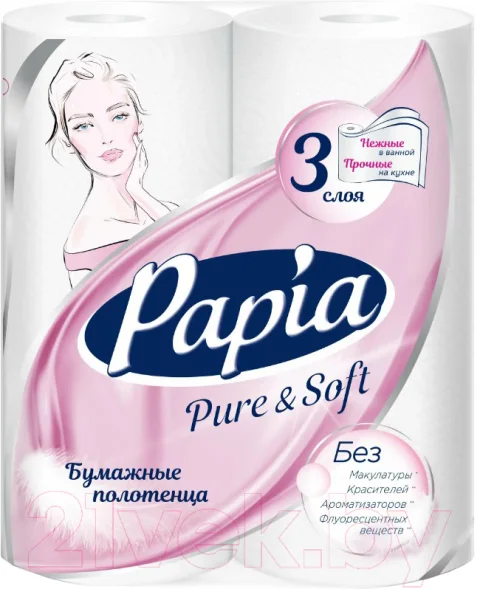 Бумажные полотенца Papia Pure&Soft 3-х слойные (90л, 2рул)