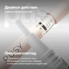 Сыворотка для бровей Pusy Активатор роста (2мл) — фото 4