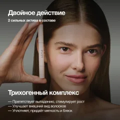 Сыворотка для бровей Pusy Активатор роста (2мл) — фото 5
