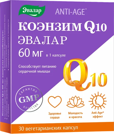 Коэнзим Эвалар Q10 (30 капсул)