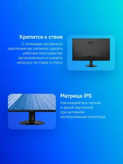 Монитор AOC Q27B30S3 — фото 3