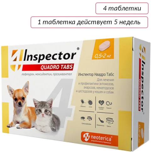 Таблетки от паразитов INSPECTOR Quadro Tabs для кошек и собак 0.5-2 кг / I401