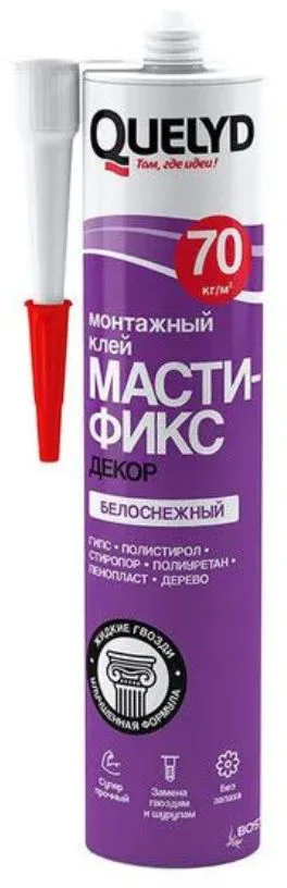Клей Quelyd Мастификс Декор (280мл, белый)
