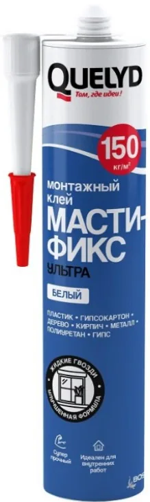 Клей Quelyd Мастификс Ультра (280мл, бесцветный)