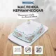 Масленка Rosenberg R-300062 — фото 9