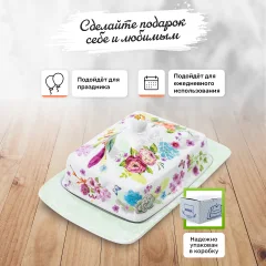 Масленка Rosenberg R-300063 — фото 6