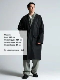Дождевик УРСУС RainDrop / ГФ16754.30 (XL/2XL, черный) — фото 9