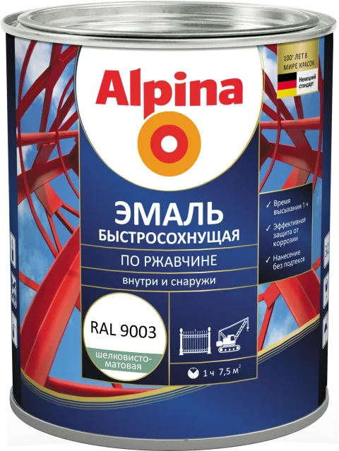Грунт-эмаль Alpina По ржавчине RAL9003 (0.9кг, шелковисто-матовый белый)