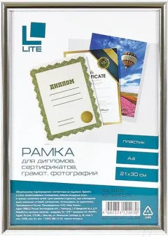 Рамка Lite RAMPL2/SI — фото 3