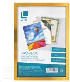 Рамка Lite RAMPL/Gl (золотистый) — фото 1