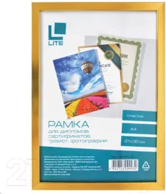 Рамка Lite RAMPL/Gl (золотистый) — фото 3