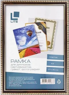 Рамка Lite RAMPOZ2/Br — фото 3