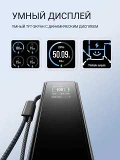 Портативное зарядное устройство EcoFlow Rapid 25k (25000 мАч, серебристый, со встроенным и выдвижным кабелями 100 Вт) — фото 5