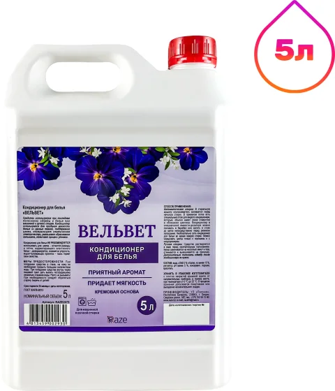 Кондиционер для белья Raze Вельвет (5л)