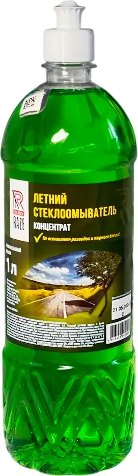 Жидкость стеклоомывающая Raze Летний концентрат (1л)