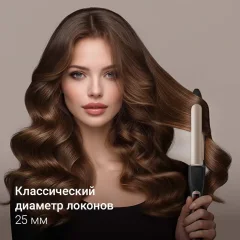 Плойка Redmond RCI-2324 — фото 2