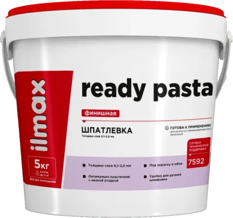 Шпатлевка готовая ilmax Ready Pasta финишная (5кг)