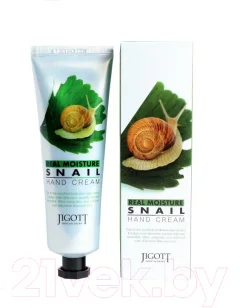 Крем для рук Jigott Real Moisture с экстрактом слизи улитки (100мл) — фото 2