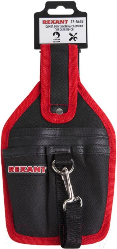 Пояс для инструмента Rexant RE-CH 12-5609