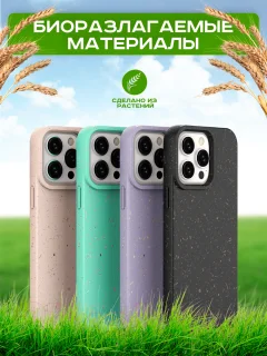 Чехол-накладка Case Recycle для iPhone 13 Pro (черный матовый) — фото 5