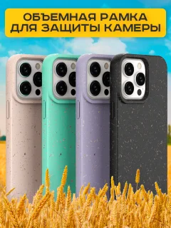 Чехол-накладка Case Recycle для iPhone 15 (фиолетовый матовый) — фото 6