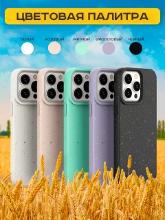 Чехол-накладка Case Recycle для iPhone 15 (фиолетовый матовый) — фото 10