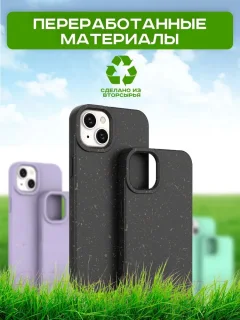 Чехол-накладка Case Recycle для iPhone 15 Pro (черный матовый) — фото 9