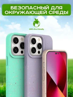 Чехол-накладка Case Recycle для iPhone 15 Pro (черный матовый) — фото 10