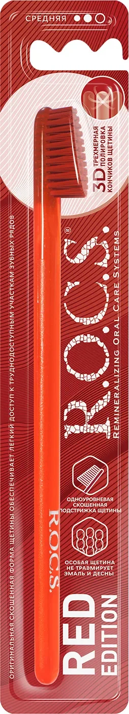 Зубная щетка R.O.C.S. Red Edition Classic средняя