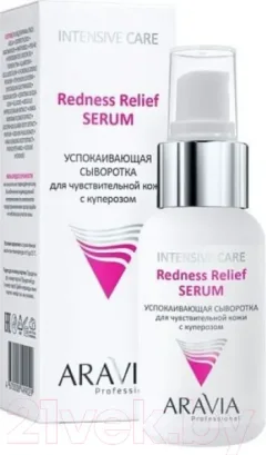 Сыворотка для лица Aravia Redness Relief Serum Успокаивающая для чувствительной кожи (50мл) — фото 5
