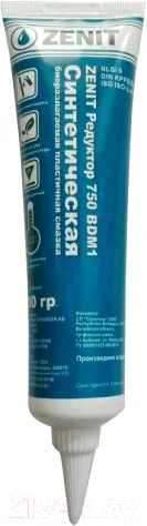 Смазка техническая Zenit Reductor 750 BDM1 / 2070100 (100г)