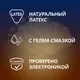 Презервативы Contex Relief №12 — фото 10