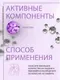 Сыворотка для волос Kezy Restructuring Реструктурирующая с кератином (50мл) — фото 6