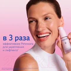 Сыворотка для лица Caudalie Resveratrol Lift Укрепляющая с мгновенным эффектом лифтинга (30мл) — фото 4