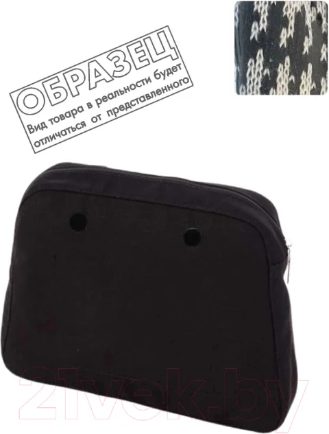 Подкладка для сумки O bag Reverse OBAGS046TES73227 (белый/черный)