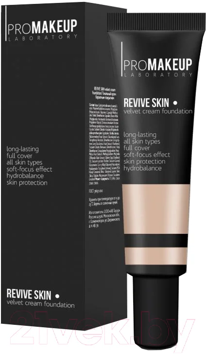 Тональный крем PROMAKEUP Revive Skin С бархатным покрытием тон 202 (30мл)
