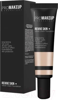 Тональный крем PROMAKEUP Revive Skin С бархатным покрытием тон 202 (30мл) — фото 8