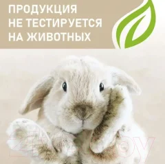 Мыло жидкое Результат.Про Черничный чизкейк (5кг) — фото 5