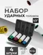 Набор головок слесарных RockForce RF-4046 (64932) — фото 10
