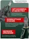 Бокорезы RockForce RF-612180D (54836) — фото 10