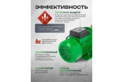 Поверхностный насос RockForce RF-JS60 Copper (61200) — фото 5