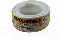 Кабель PROconnect RG-6U / 01-2205-10 (10м, белый) — фото 6