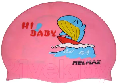 Шапочка для плавания Relmax RH