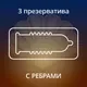 Презервативы Contex Ribbed №3 — фото 8